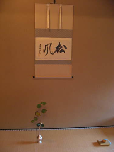 L'Ikebana dans les pavillons de thé